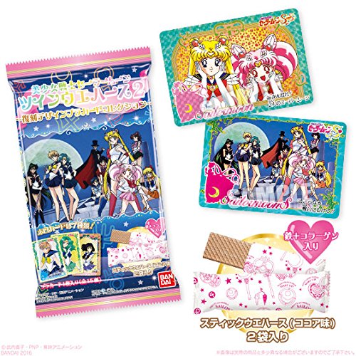 "Sailor Moon" Twin Wafer 2 -Reprint Design Placard Collection-