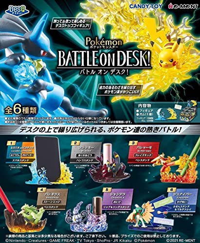 "Pokemon" DesQ BATTLE ON DESK!