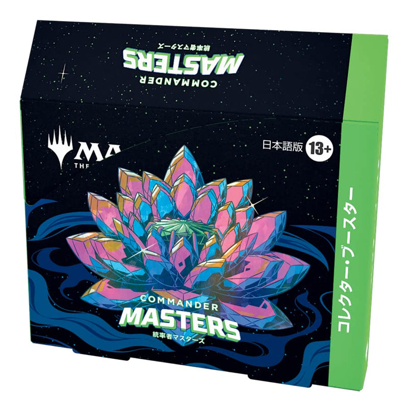MAGIC: The Gathering Commander Masters Collector Booster (Japanese Ver.)