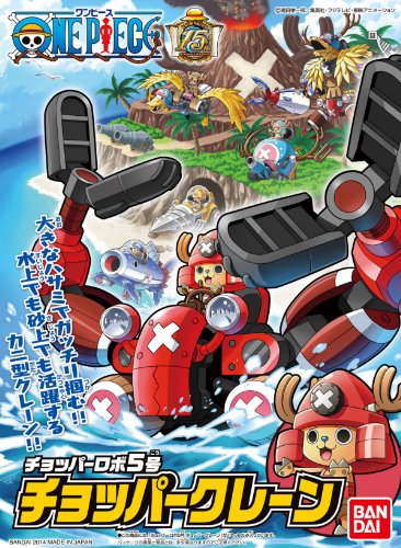 Tony Tony Chopper Bandai Hobby Mecha Collection #5 One Piece - Bandai
