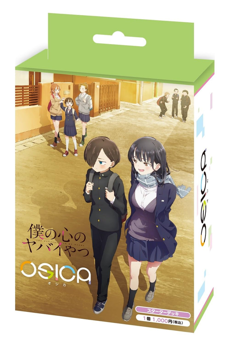 OSICA "The Dangers in My Heart" Starter Deck
