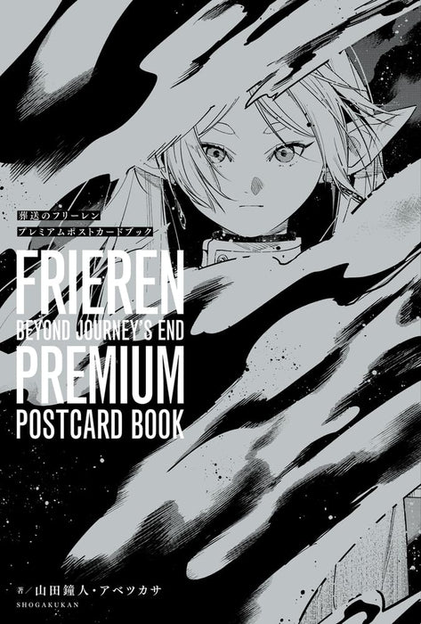 "Frieren: Beyond Journey's End" Premium Postcard Book (Book)