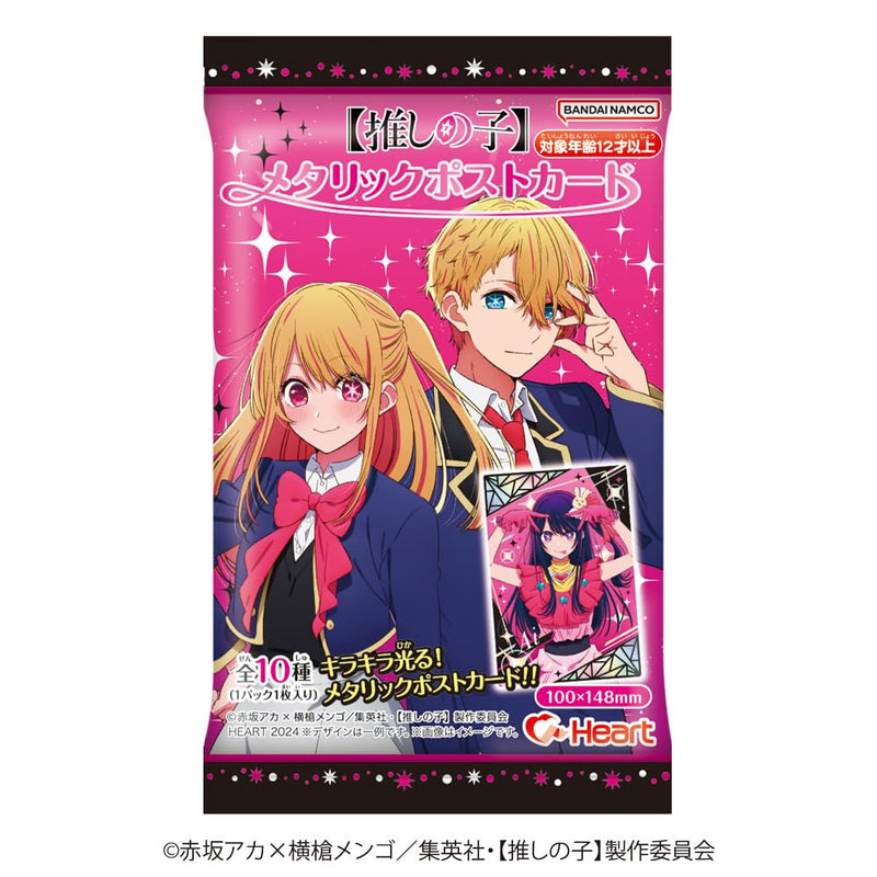 "Oshi no Ko" Metallic Postcard