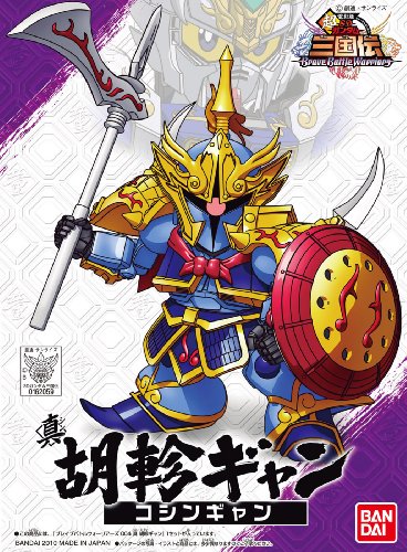 Koshin Gyan (Shin versione) SD Gundam Sangokuden serie (#004) SD Gundam Sangokuden Brave Battle Warriors - Bandai