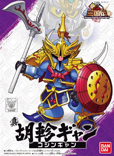 Koshin Gyan (Shin version) SD Gundam Sangokuden series (#004) SD Gundam Sangokuden Brave Battle Warriors - Bandai