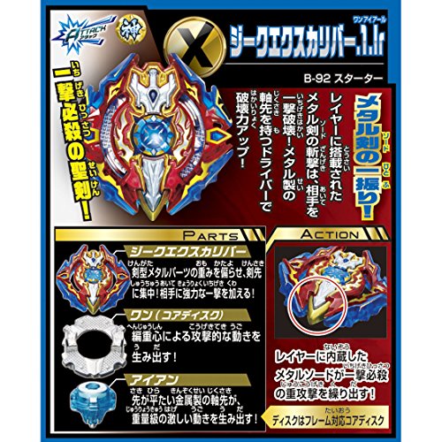 Beyblade Burst B-92 Starter Sieg Excalibur.1.Ir