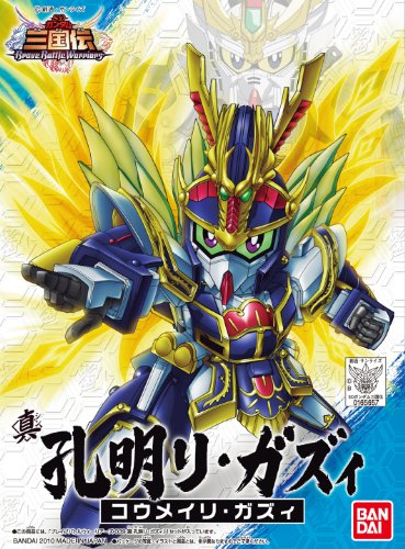 Koumei re GZ (Shin Edition) SD gautensang gaudan Series (# 39), SD gautensang gaudan Warrior - wandai