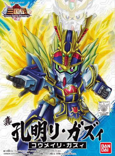 Koumei Re-GZ (Shin version) SD Gundam Sangokuden series (#39), SD Gundam Sangokuden Brave Battle Warriors - Bandai