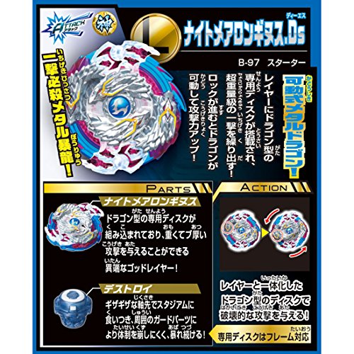 Beyblade Burst B-97 Starter, Nightmare Longinus.Ds