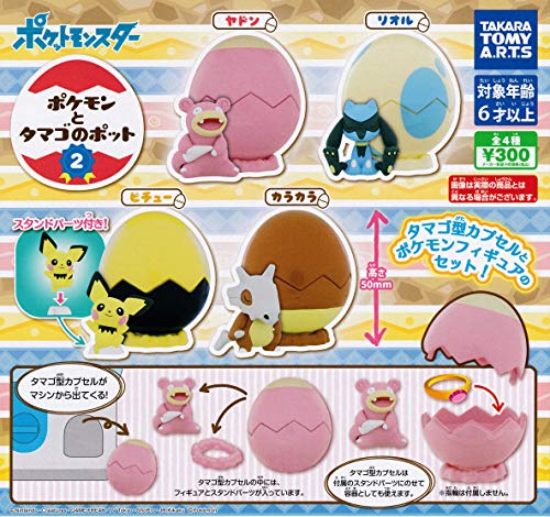 "Pokemon" Pokemon & Egg Pot 2
