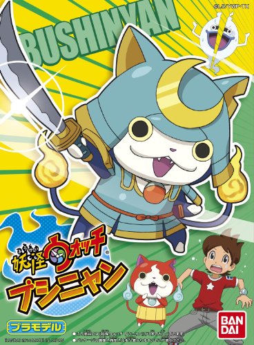 Bushinyan Youkai Watch - Bandai