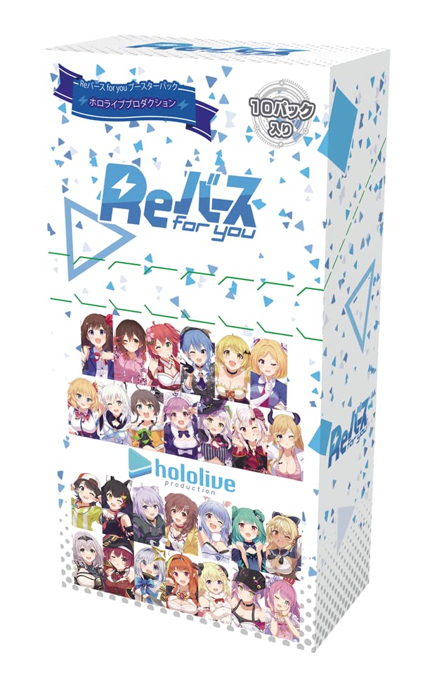 Re Birth for you Booster Pack Hololive Production