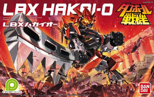 LBX Hakai - O danball senki playo Series (004) danball senki Bandai