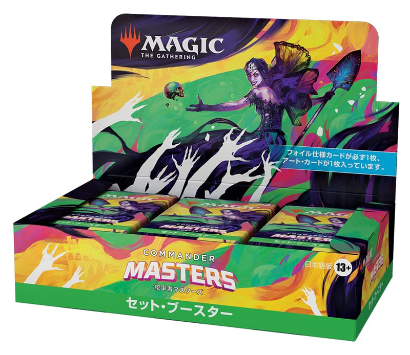 MAGIC: The Gathering Commander Masters Set Booster (Japanese Ver.)