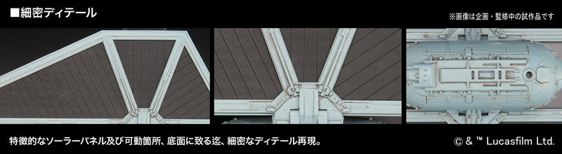 "Star Wars" 1/72 attaquant de cravate