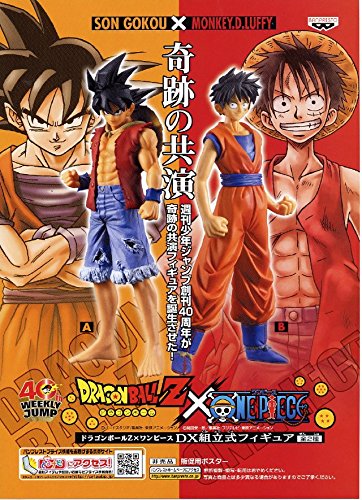Dragon Ball Z Ã— Piece DX Figure Set of 2