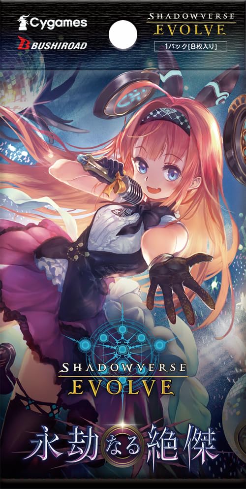 Shadowverse EVOLVE Booster Pack Vol. 5 Eternal Eminence