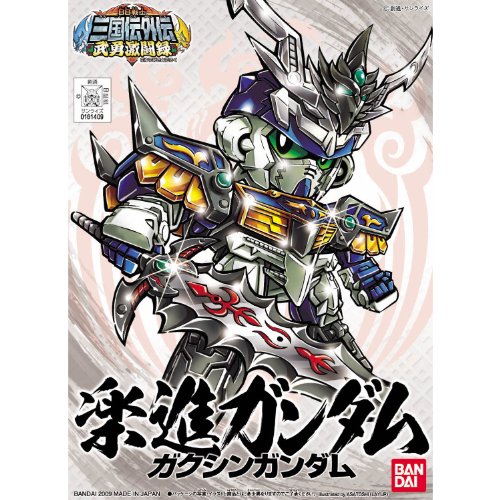 Gakushin Gun m SD Pistolet M-B Senshi B-S-S-S-S-S-S-S-S-S-S-S-S-S-S-S-S