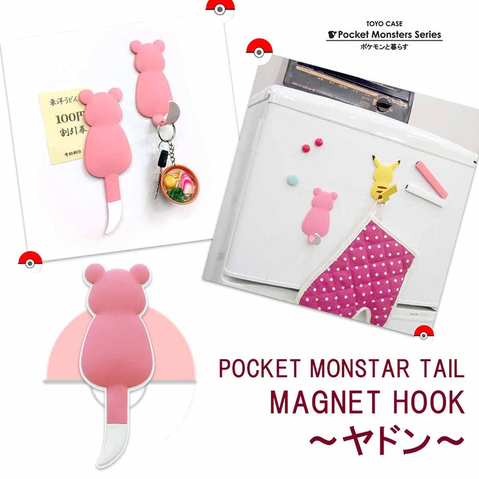 "Pokemon" Magnet Hook Pokemon Tail Slowpoke