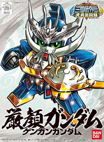 Gengan Gundam SD Gundam BB Senshi SD Gundam Sangokuden Brave Battle Warriors - Bandai