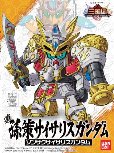 SONSAKU Physalis Gundam (Shin-Version) SD Gundam Sangokeuden Serie (# 17) SD Gundam Sangokeuden Brave Battle Warriors - Bandai
