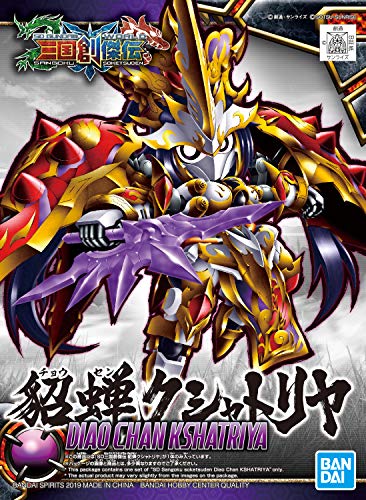 DIO Chan Kshatriya (& Version de Hare rouge) SD Sangoku Soketsuden SD Gundam World Sangoku Soketsuden-Bandai Spirits