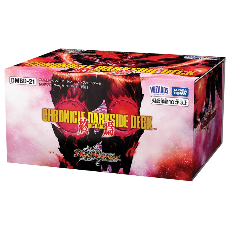 "Duel Masters" TCG Chronicle Darkside Deck Big Bang DMBD-21