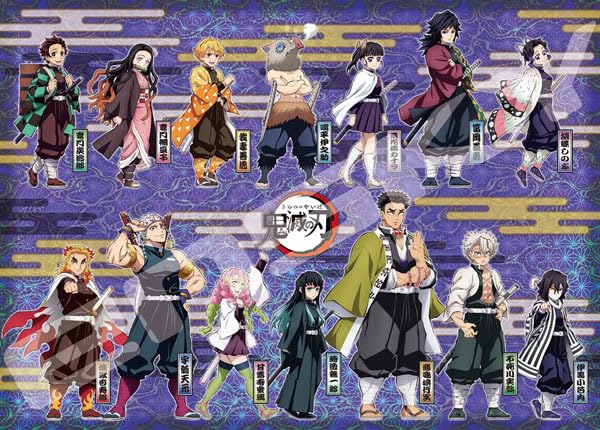 "Demon Slayer: Kimetsu no Yaiba" Jigsaw Puzzle 300 Piece 300-L579 Kimetsu no Yaiba -Group-