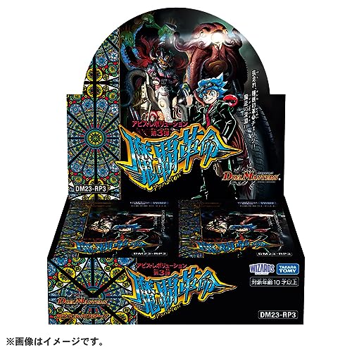 "Duel Masters" TCG Abyss Revolution Vol. 3 Magical Revolution DM23-RP3