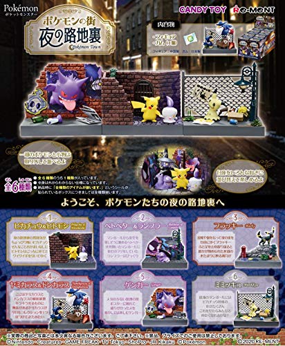 "Pokemon" Pokemon Town Back Alley at Night