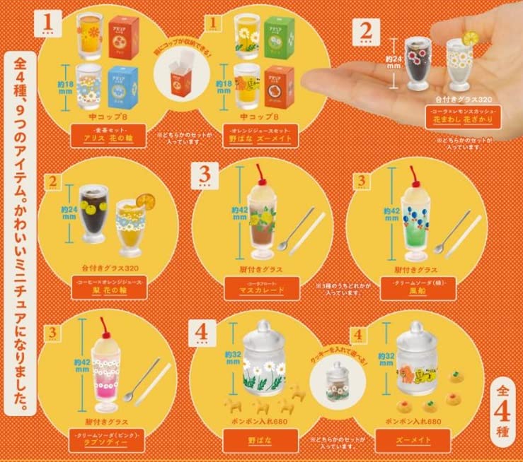 Aderia Retro Miniature Collection Box