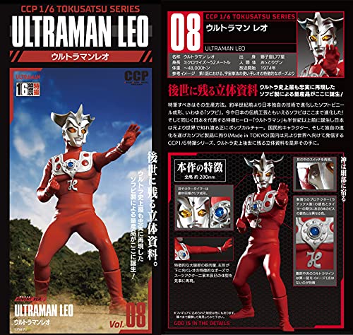 CCP 1/6 Tokusatsu Series Vol. 08 "Ultraman Leo" Ultraman Leo