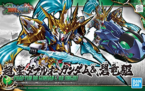 Zhao Yun 00 Gundam (& Blue Dragon Drive Version) SD Sangoku Soketsuden SD Gundam World Sangoku Soketsuden-Bandai Spirits