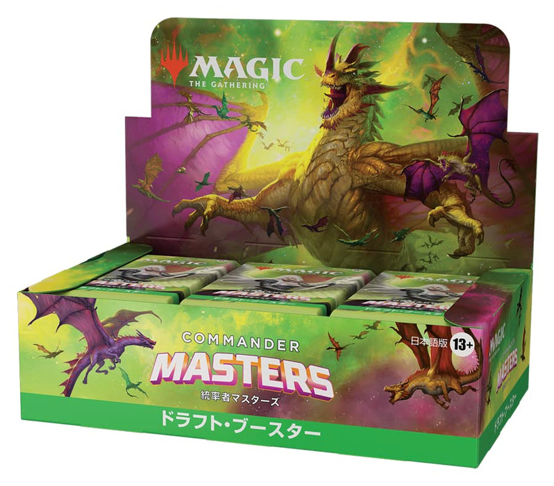 MAGIC: The Gathering Commander Masters Draft Booster (Japanese Ver.)