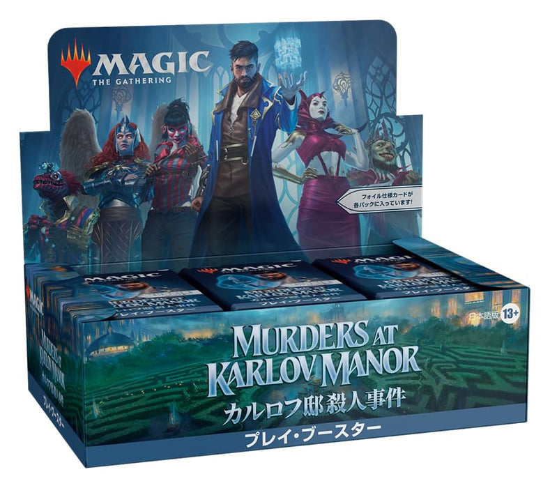 "MAGIC: The Gathering" Murders at Karlov Manor Play Booster (Japanese Ver.)