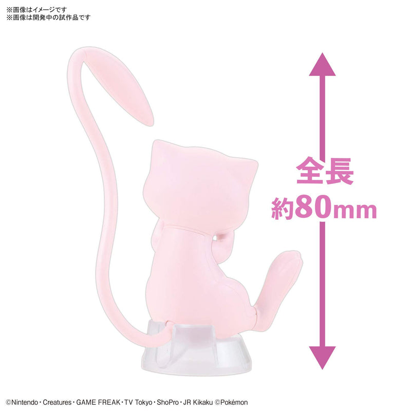 "Pokemon" Pokemon Plastic Model Collection PokePla Quick!! 02 Mew