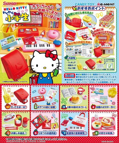 "Hello Kitty" Waku-waku Primary School Children