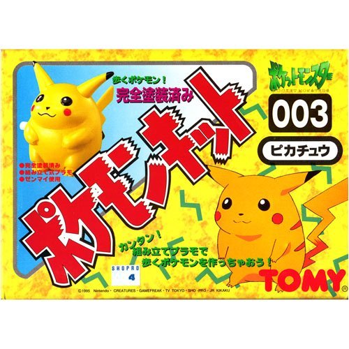 Pikachu Pokemon Kitwind-up Spielzeug, Taschenmonstern - Tomy