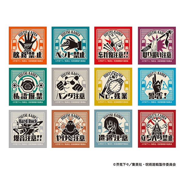 Jujutsu Kaisen Picto Sign Sticker Collection