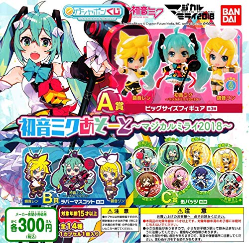 Set ~Magical Mirai 2018~ Vocaloid - Bandai