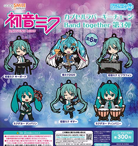 Hatsune Miku Nendoroid Plus Capsule Rubber Key Chain Band Together Vol. 3 (Capsule)