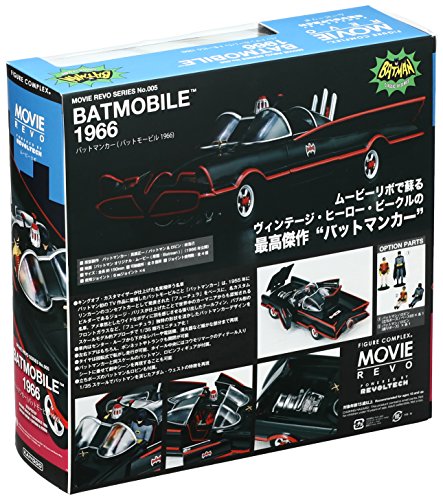 Batman and Robin Figure Complex Movie Revo (No.005) Revoltech Batman - Kaiyodo