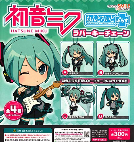 Hatsune Miku Nendoroid Plus Rubber Key Chain (Capsule)