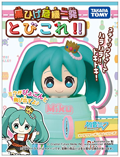 Pop-up Pirate TobiColle!! Character Vocal Series Hatsune Miku