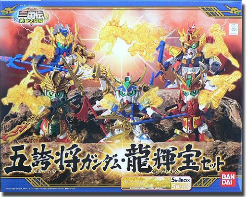 Bb sangodin eiyu gekitotsu hen Bandai