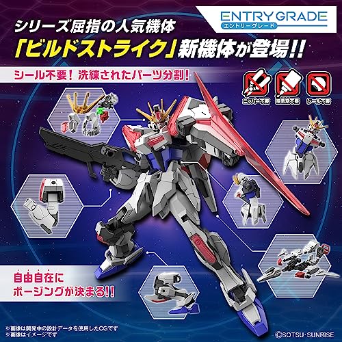 EG 1/144 "Gundam Build Metaverse" Build Strike Exceed Galaxy