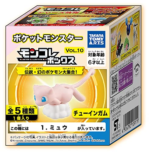 "Pokemon" Monster Collection Box Vol. 10 Legend & Phantom Pokemon Daishugo!