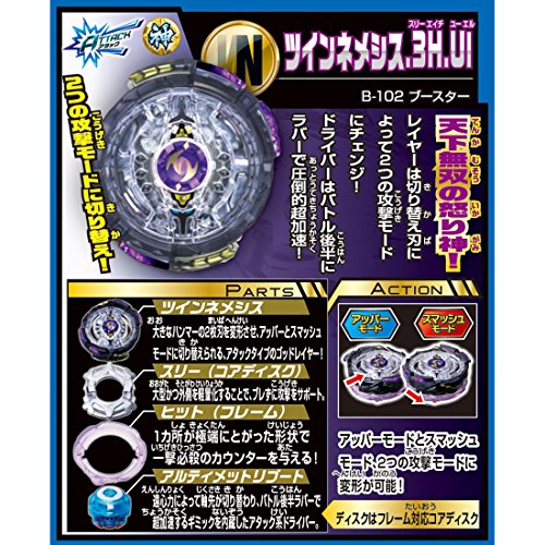 Beyblade Burst B-102 Booster Twin Nemisis.3H.ul