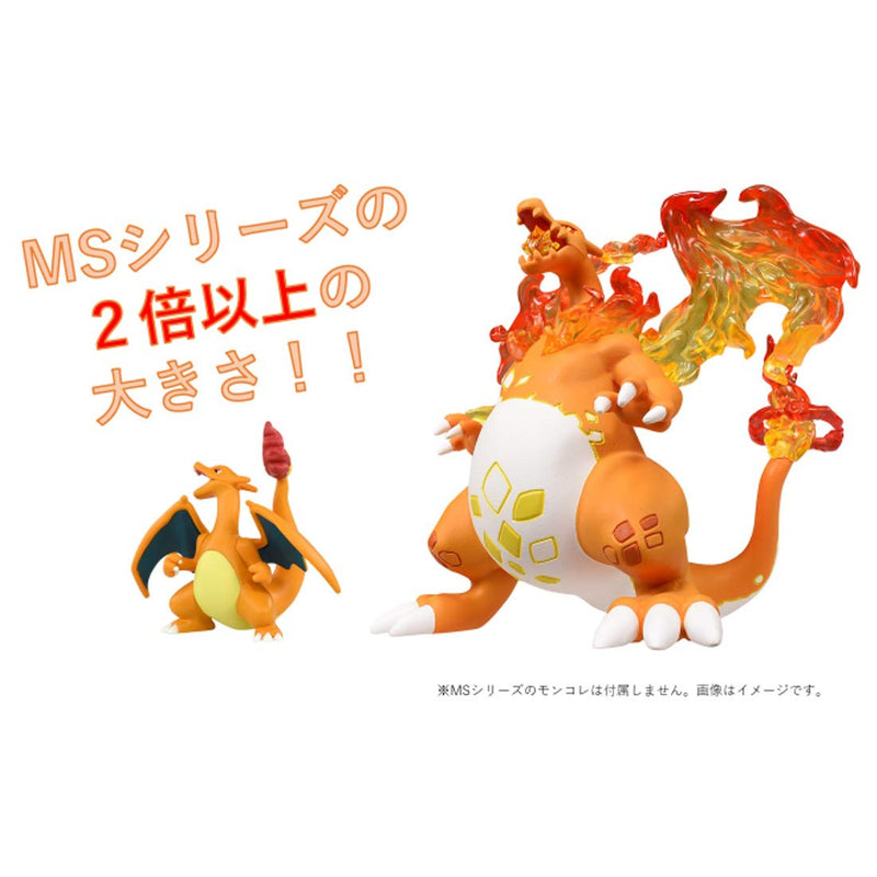 Pokémon Moncolle Charizard Gigantamax