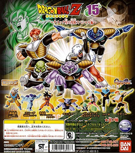 Freezer Special Forces Gashapon Bandai HG Dragon Ball Z